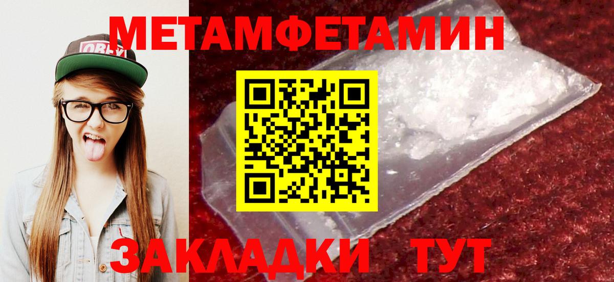 Amphetamine Premium Ногинск