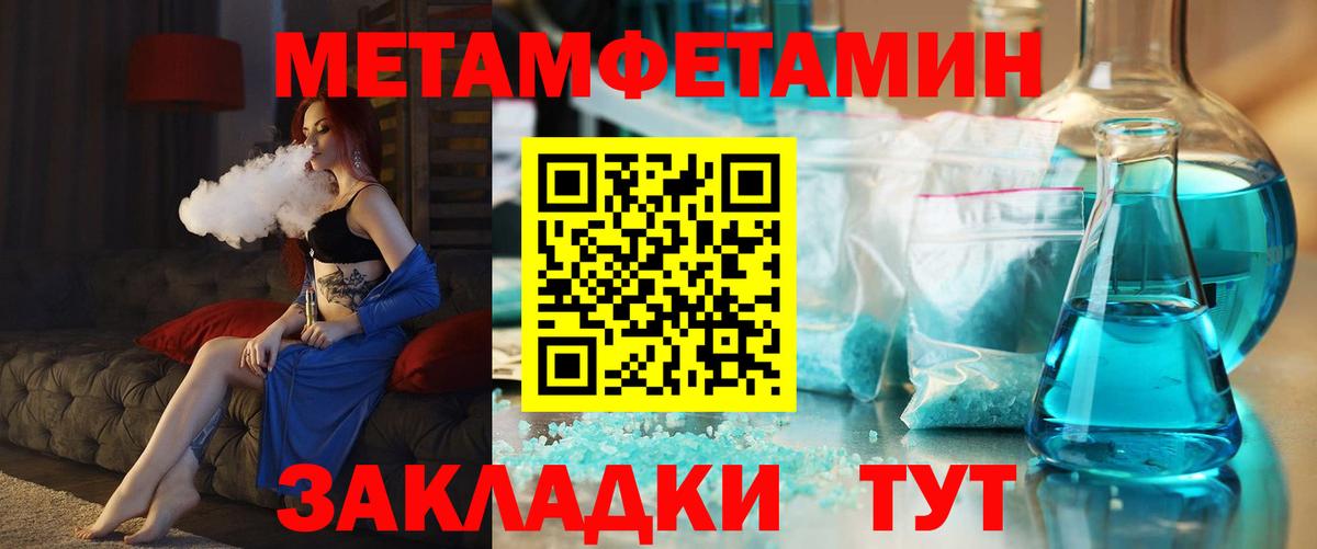 Ногинск  Амфетамин VHQ  Amphetamine  Вход с VPN 