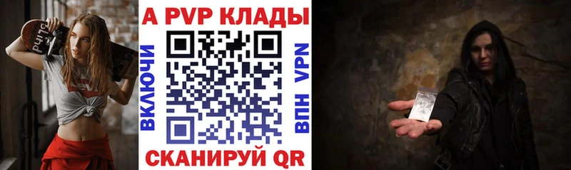 APVP VHQ  Ногинск 