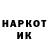ГАШ Cannabis gau nik