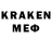 Метамфетамин кристалл Mr. Kriper_