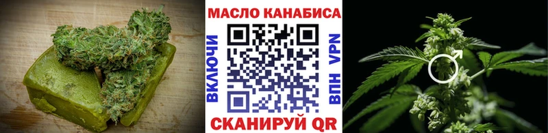 сколько стоит  Ногинск  blacksprut ТОР  Canna-Cookies конопля 