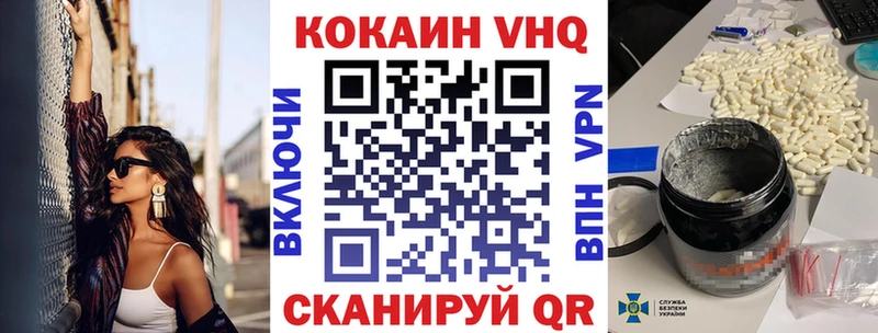 mega вход  Ногинск  Cocaine Колумбийский  закладка 