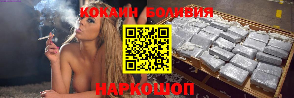 Альфа-ПВП  Ногинск  Гарик  Вход с VPN  МЕФ  Марихуана  КОКАИН  Ляпка  Диски 