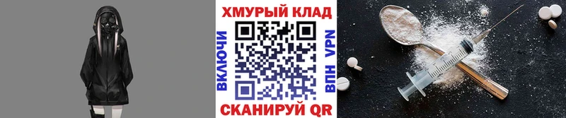 Героин Афган  Ногинск 