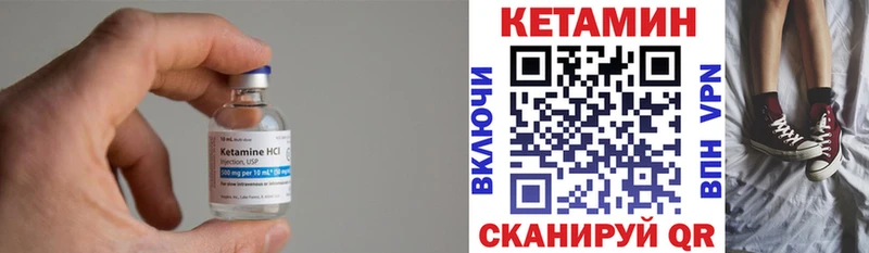 КЕТАМИН ketamine  Ногинск 