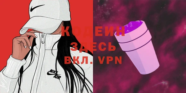 эйфоретик Михайловка