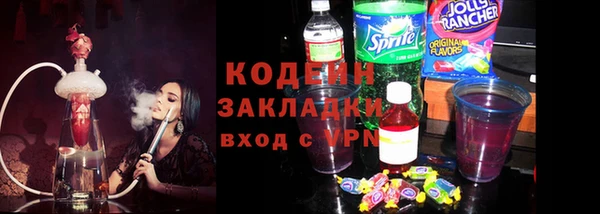 эйфоретик Михайловка