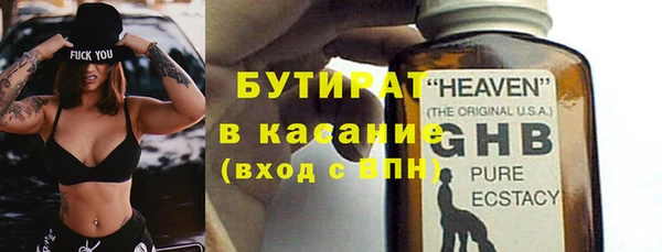 соль ск Навашино