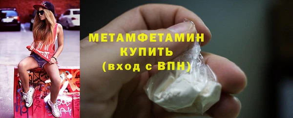 гидра Михайловск