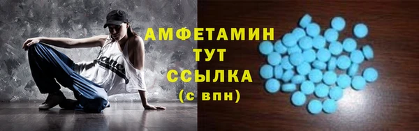 кристаллы Нефтекумск