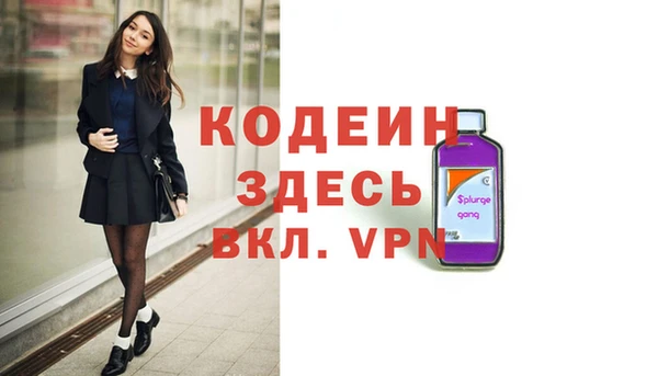 гидра Михайловск