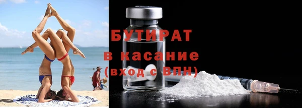гидра Михайловск