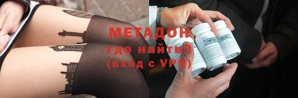 гидра Михайловск