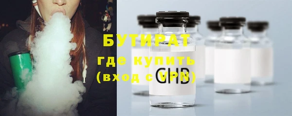 гидра Михайловск