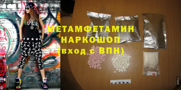 соль ск Навашино