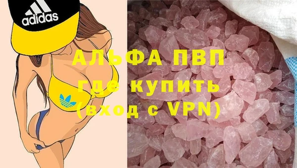 эйфоретик Михайловка