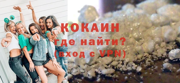 гидра Михайловск