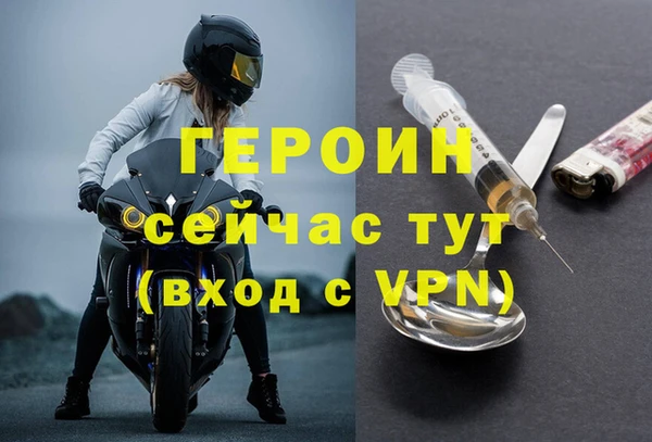 герыч Михайлов