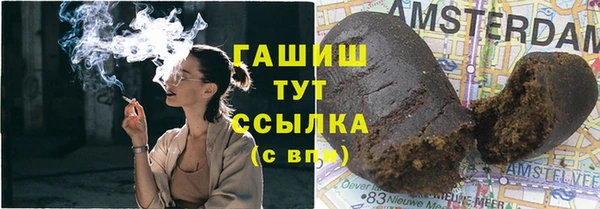 эйфоретик Михайловка