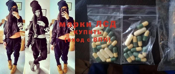 эйфоретик Михайловка