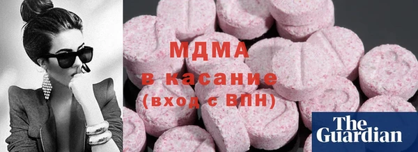 соль ск Навашино