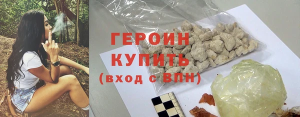 эйфоретик Михайловка