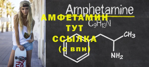 метамфетамин Нефтегорск