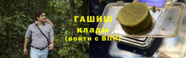 соль ск Навашино