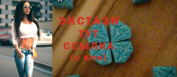 соль ск Навашино