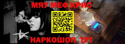 скорость mdpv Гусев