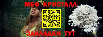 дживик Гусиноозёрск