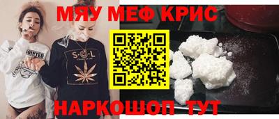 ALPHA-PVP Гусь-Хрустальный