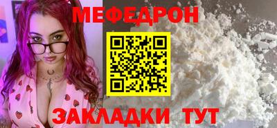 дживик Гусиноозёрск