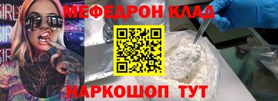 дживик Гусиноозёрск