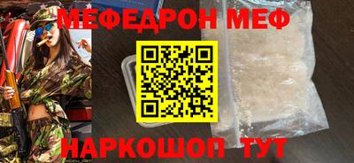 ALPHA-PVP Гусь-Хрустальный
