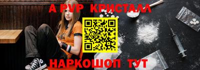 скорость mdpv Гусев