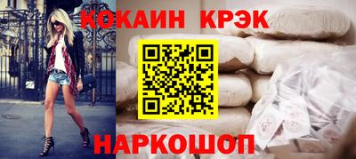дживик Гусиноозёрск