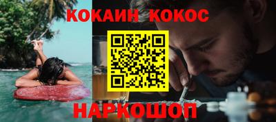 скорость mdpv Гусев