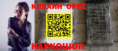скорость mdpv Гусев
