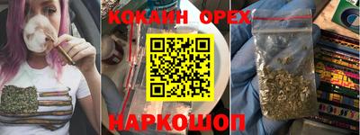 ALPHA-PVP Гусь-Хрустальный