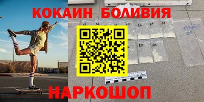 дживик Гусиноозёрск