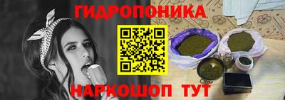 ALPHA-PVP Гусь-Хрустальный