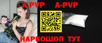 ALPHA-PVP Гусь-Хрустальный