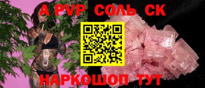 скорость mdpv Гусев