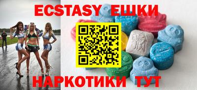 ALPHA-PVP Абакан