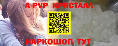 скорость mdpv Гусев