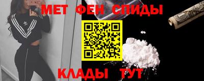 скорость mdpv Гусев