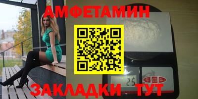 ALPHA-PVP Гусь-Хрустальный