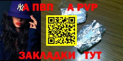 дживик Гусиноозёрск
